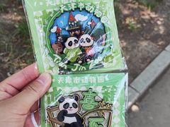 -天津市动物园