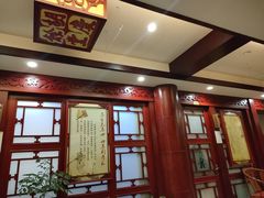 -杭州胡庆余堂第二中医门诊部