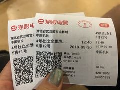 -璇宫国际影城(江汉路店)