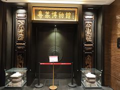 -广州酒家(文昌总店)