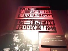 -长影旧址博物馆