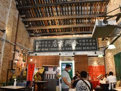 门面-何九海南茶店(鬼仔巷店)