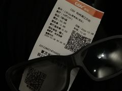 -CGV影城(滨江天街IMAX店)