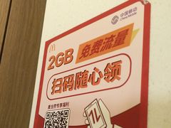 -麦当劳(朝阳北路店)