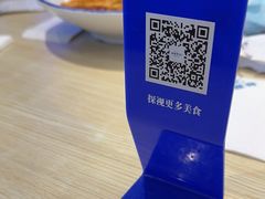 -丝路伊兰·兰州牛肉面(马连道店)