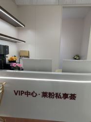 -深圳美莱医疗美容医院