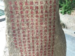 -竹泉村旅游度假区