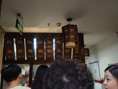 -徐家鸭子·非遗烤鸭(老门东店)