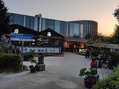 -后海彼岸花园餐厅