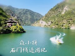 -汉中石门栈道景区