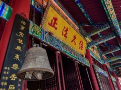 -都江堰普照寺