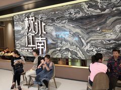 -枕水江南(铁西万象汇店)
