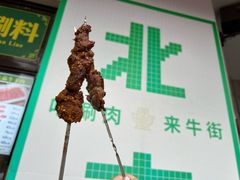 -聚宝源(牛街创始店)