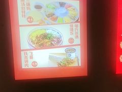 -怪噜范·老贵阳街头名小吃(鸿通城店)