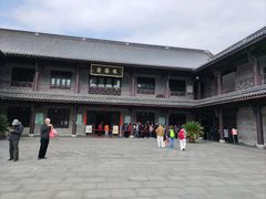 -阿育王寺素斋馆
