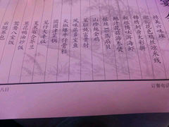 android_upload_pic-世博花园酒店-自助餐厅(云南世博花园酒店店)