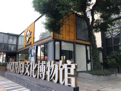 -智慧湾科创园