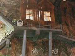 -破瓦寒窑·地摊烤羊排