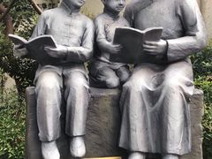 -上海蔡元培故居陈列馆