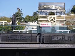 -UNIUNI(凯瑟琳广场店)