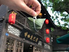 -星巴克(福州三坊七巷店)