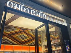 -CHINCHIN 青青·泰国料理(万象食家店)