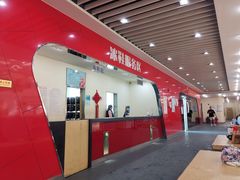 -全明星滑冰俱乐部(万象城店)