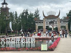 -天河潭旅游度假区