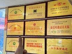-清真老马家海鲜大排档(台东店)