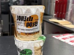 -淡马茶坊(深圳宝安壹方城店)