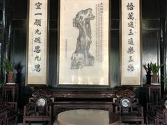 -绮园景区