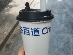 -茶百道(会展东路店)
