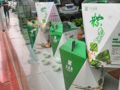 -清真全盛斋传统糕点(许士庙店)