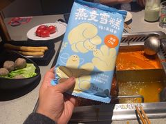 -海底捞火锅(攀枝花万达店)