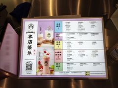 -我是酸奶君(壹方城店)