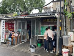 -尹三豆汁(天坛店)