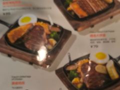 -半秋山西餐厅(襄阳万达店)