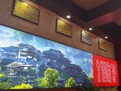 -富正毅三下锅连锁(三店)