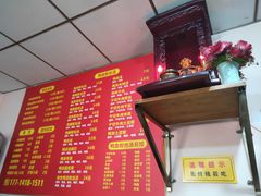 -笑云开汤包店(网巾市店)
