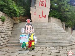 -北镇龙岗子生态园