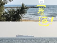 -青岛第二海水浴场