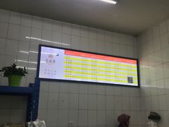 -清真全盛斋传统糕点(西羊市店)
