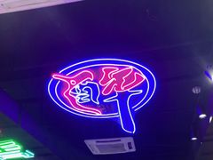 -牛鲜盛齐齐哈尔烤肉(曹路店)