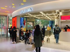 门面-LELECHA乐乐茶(新街口大洋店)