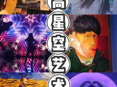 -天津梵高星空艺术馆(天河城旗舰店)