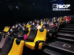 -百美汇影城(LUXE嘉里中心店)