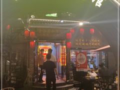 门面-金谷园饺子·烧烤(人大总店)