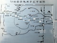 -阳台山自然风景区