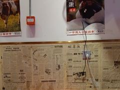 -荆九爷爆炒桥头三嫩(夫子庙店)
