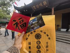 -西园寺素食(西园弄戒幢律寺店)